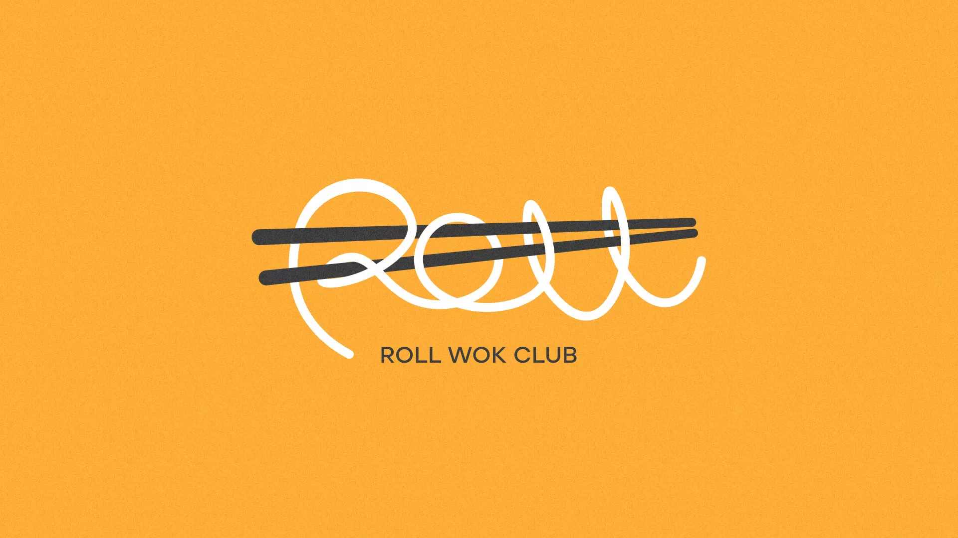 Создание дизайна упаковки суши-бара «Roll Wok Club» в Чапаевске
